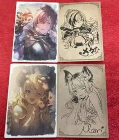 グラブル　バレンタイン　メグ　まりっぺ　2021-2022　返礼品