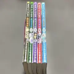 メイドインアビス 公式アンソロジー 1-5巻 全巻
