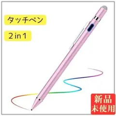 781 2in1タッチペン ピンク 極細 1.45mm 高感度 軽量 充電式