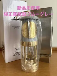 新品未使用　マイナーズランプ　マイナーズランタンシリアルナンバー入　真鍮製 新品未使用 マイナーズランプ マイナーズランタンシリアル