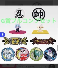一番くじHUNTER×HUNTER G賞ラバーコレクション フルコンプリート
