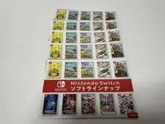ニンテンドーSwitch ソフトラインナップ　冊子　5枚セット