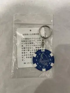 ヒステリックグラマーキーホルダーhystericglamour韓国ファッション