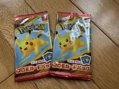 マクドナルド　ポケモンカード　未開封