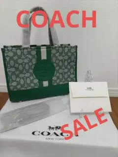 COACH コーチデンプシーキャリーオール ショルダーバッグC8448グリーン