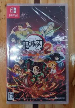 未開封 鬼滅の刃 ヒノカミ血風譚2 鬼滅の刃2 シュリンク 鬼滅 switch2