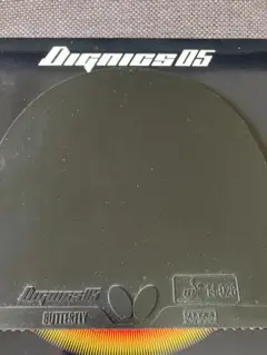 ディグニクス05 黒 1.9mm 中ペン サイズ ③