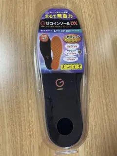 【値下げ】GゼロインソールDX Lサイズ