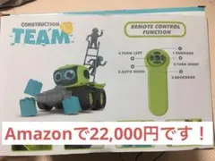 REMOKING 海外製ラジコン RCカー RC宇宙工学車両赤外線 ロボットカー