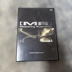 石川直　教則DVD マスタリングルーディメンツ