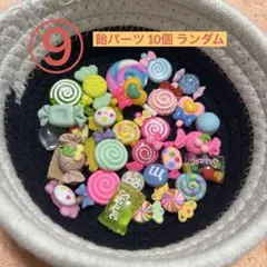 Item thumbnail for item 27bb9d9f-3339-4199-80c1-10ec787d8e0a