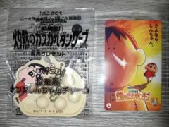 ☆クレヨンしんちゃん 灼熱のカスカベダンサーズ チャーム☆おまけ使用済みムビチケ