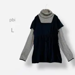 【pbi】　タートルネック　ドッキング　リブニット　ボーダー　洗える　重ね着風