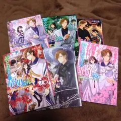 おとなりの晴明さん 陰陽師は左京区にいる　1〜6巻セット