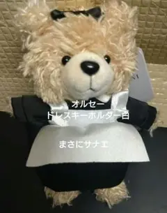 Item thumbnail for item cac2bc33-0c82-4a4f-9837-d156466efb4d