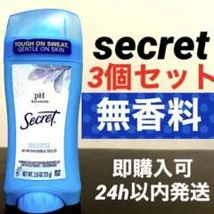 3個 シークレット 無香料 デオドラント 73g 制汗剤 オールドスパイス