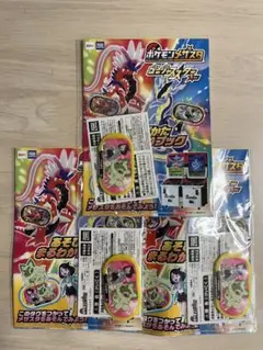 ポケモンメザスタ★スペシャルタグ★ニャオハ3枚セット