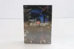 Item thumbnail for item a06ddee0-f1f1-4e74-a951-43c099943618