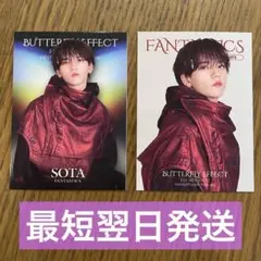 FANTASTICS 中島颯太 フォトカ ノーマル2種