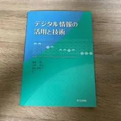 Item thumbnail for item 9649b8a2-7255-484f-9571-7ba555466c66