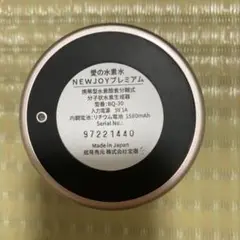 愛の水素水NEWJOYプレミアム 分子状水素生成器 NEWJOYプレミアム（水素水飲用＋水素ガス吸引