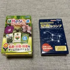2025年最新】アーテック植物のなかまカードゲームの人気アイテム