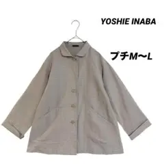 極美品/ヨシエイナバ/薄手ジャケット/シアー/同色ボーダー柄/プチM〜L