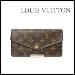 【美品】LOUIS VUITTON ポルトフォイユサラ 長財布 現行型モノグラム