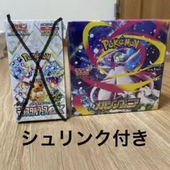 ポケモンカードメガシンフォニアBOX未開封シュリンク付き