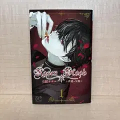 2025年最新】rosen blood 背徳の冥館の人気アイテム - メルカリ