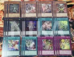 遊戯王　ドゥームズ　終獄機　デッキパーツ　各３枚@