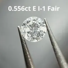 鑑別付き 天然 ダイヤモンド ラウンド ルース 0.5ct 5mm E 無色