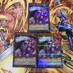 花牙クノイチエトランゼ　スーパーパラレルレア3枚　ラッシュデュエル　遊戯王