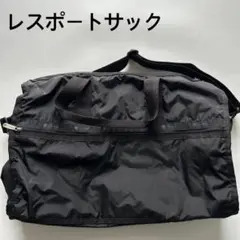【美品】 レスポートサック LG WEEKENDER リサイクルブラック