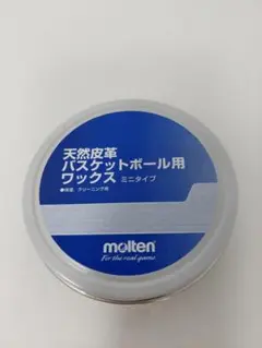(モルテン) 天然皮革バスケットボール用ワックス ミニ BC0012