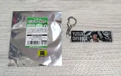 大山選手ビジョンキーホルダー