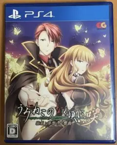 PS4 うみねこのなく頃に咲 猫箱と夢想の交響曲 特典 黄金夢想曲†CROSS①