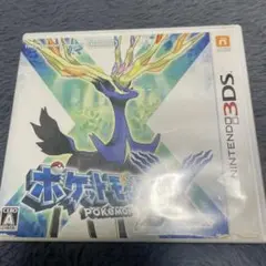 ポケットモンスター X ニンテンドー3DS