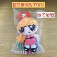 ☆匿名配送☆ パワーパフガールズ つながるマスコット ブロッサムB