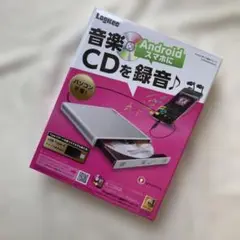 [付属品完備]Logitec CD録音ドライブ LDR-PMJ8U2RWH