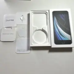 【空箱】 iPhone SE