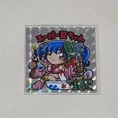 Item thumbnail for item eb036953-6194-4733-ad90-1a7fddd99fe3