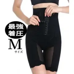M骨盤ショーツ着圧スパッツ 産後 矯正加圧レギンス補正下着ハイウエストガードル