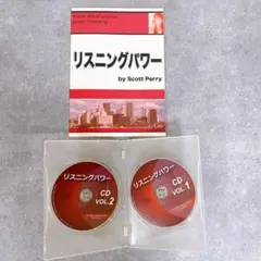 リスニングパワー Scott Perry テキスト1冊、CD2枚