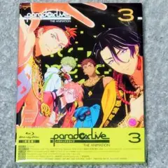パラライ Paradox Live BD パラアニ ブルーレイ 3巻