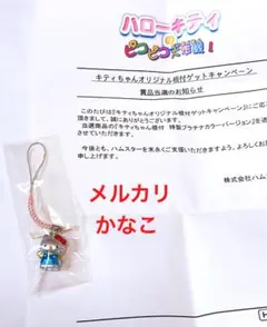 2025年最新】ハローキティのピコピコ大作戦! PS2の人気アイテム