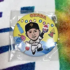 読売ジャイアンツ ガチャ お祭りver. 缶バッジ 岡田悠希