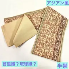 Item thumbnail for item 056270cb-b9da-44b9-9083-e82f72f3b9bf