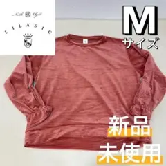 新品 リラシク カットソー ベロア 袖口ゴム プルオーバー ピンクベージュ M