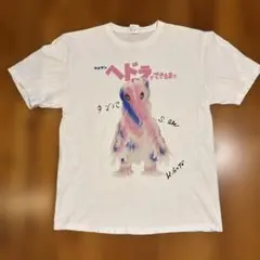マルサン ヘドラ　Tシャツ XL ホワイト